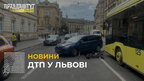 У Львові на вул. Зеленій автомобіль зіткнувся з електросамокатом