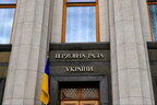 Верховна Рада припинила дію угоди з рф про спільний контроль на кордоні