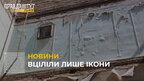 У Львові відбудовують житло, зруйноване внаслідок ракетного удару росіян