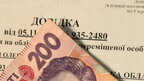 Із 1 серпня припиняють виплати ВПО, які перебувають за кордоном