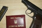 Кабінет Міністрів України схвалив проєкт закону про декларування зброї