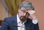 Рада проолосувала за відставку Ткаченка з посади міністра культури та інформполітики