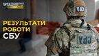 рф готує ПРОВОКАЦІЮ у БІЛОРУСІ: СБУ розповіли деталі