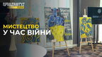 ЕКСЛЮЗИВНО! Ірина Третяк представила нові картини із серії «З Україною в серці»