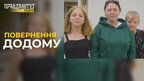 Сім'я Степаненків, що постраждала через обстріл вокзалу у Краматорську, повернулась до України