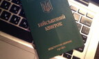 В Україні змінили порядок проходження ВЛК: деталі