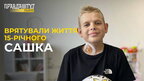 Врятували 15-річного Сашка, якому захворювання фактично знищило нирки