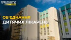 У Львові створять надкластерну лікарню: що це означає?