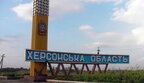 Росіяни скинули на Херсонщину 4 авіабомби ‒ ОВА