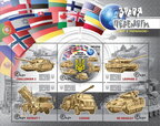 В "Укрпошті" анонсували нову марку "Зброя перемоги. Світ з Україною"