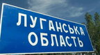 На окупованій Луганщині доступ до Wi-Fi планують дозволяти лише після ідентифікації особистості – ОВА