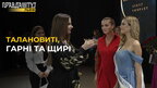 Miss Victory 2023: у Львові відбулася найкрасивіша благодійна подія року