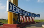 З тимчасово окупованого Скадовська повернули родину з чотирма дітьми