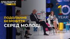 Компанія Nestlé відкриває молоді світ професійних можливостей: як потрапити на роботу в компанію?