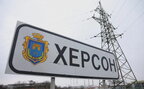 Росіяни вдарили по центру Херсона