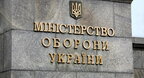 Неякісні бронежилети та шоломи: Міноборони виграло майже 400 мільйонів гривень в іноземного постачальника