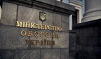 Система роботи з особовим складом ЗСУ: Міноборони оголосило про розробку "дорожньої карти"