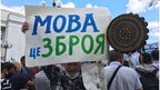 В Україні зафіксували 3015 звернень щодо порушень мовного закону за неповний 2023 рік