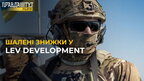 Житло зі знижкою 12% та 15% для військових: спецпропозиція від компанії LEV Development