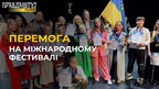 Мистецька школа «Ilkiv School» на пісенному фестивалі у Парижі виборола Гран Прі