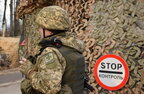 У Сумській області прикордонники для зупинки автомобіля на блокпості застосували зброю