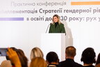 В Україні пройшла конференція, щодо імплементації Стратегії гендерної рівності в освіті