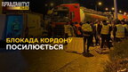 БЛОКАДА на кордоні: ЗАСТРЯГЛИ майже 3000 українських фур