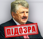 Ексзаступнику секретаря РНБО повідомлено про підозру у державній зраді