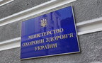 Україна отримає мільярд доларів на боротьбу з соціально-небезпечними хворобами