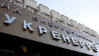Україна залучить від ЄБРР €150 млн для підтримки «Укренерго»