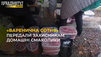 «Варенична сотня» відправила партію смаколиків для ЗАХИСНИКІВ
