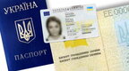 В Україні змінилася вартість оформлення ID-картки і посвідки на проживання