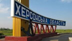 Росіяни обстріляли Херсонщину, троє постраждалих