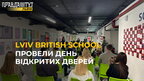 У Lviv British School День відкритих дверей