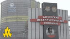 В окупованому Алчевську росіяни мобілізують працівників металургійного заводу - АТЕШ