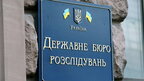 ДБР оголосило підозру у держзраді екскомандиру севастопольського «Беркуту»