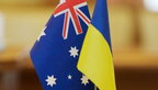 Австралія зробила внесок у Міжнародний фонд для України розміром понад $32 млн