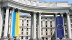 МЗС України вважає неприйнятними антиукраїнські акції в Польщі