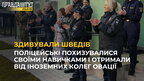 Від диспетчерів до кінологів та криміналістів: шведи побачили у Львові таке, що аж дух захопило