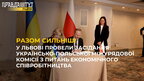 Представники України та Польщі обговорили подальше економічне співробітництво