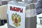 У 20 державах парламентарі зробили спільну заяву про нелегітимність «виборів» рф на ТОТ України