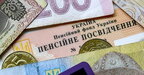 Понад 60% українців отримують пенсію менше 5 тисяч гривень