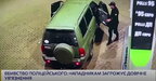 Розстріл поліцейських на Вінниччині: знайшли авто вбивць