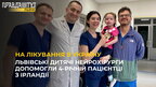 Приїхали з-за кордону на лікування в Україну
