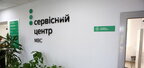 У МВС пояснили, як чоловіки з 18 травня отримуватимуть послуги у сервісних центрах