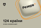 Дані через «Резерв+» уже оновили понад 14 тисяч військовозобов'язаних у 124 країнах