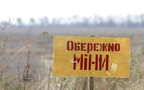 На Херсонщині чоловік підірвався у полі на міні