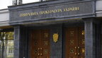 Смерть чоловіка в ТЦК на Житомирщині: прокуратура почала розслідування