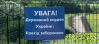Україна затвердила відкриття нового пункту пропуску на кордоні з Угорщиною