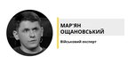 "Сирський - генерал-реформатор, який творить нову армію в горнилі війни" - експерт